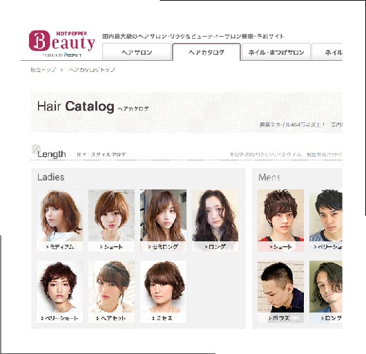 サロンモデル募集 カラーズジャパン